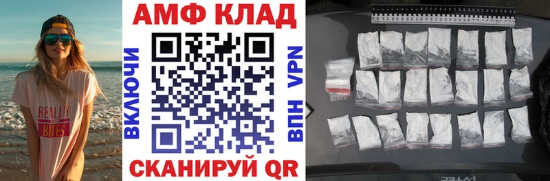 АМФЕТАМИН Розовый  KRAKEN ТОР  Ленск 