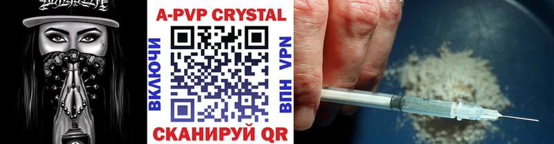 A-PVP крисы CK  Ленск 