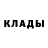 A PVP Соль alone ranger