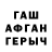 АМФЕТАМИН VHQ Radik Abduliin