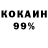 Метадон VHQ BETEPAH_05 Gad