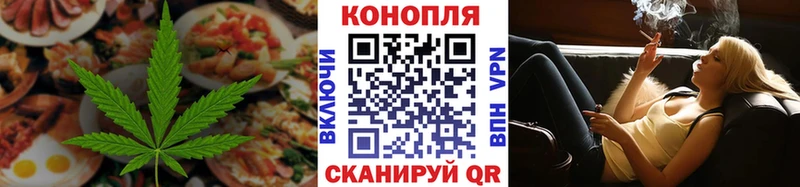 Печенье с ТГК конопля  Ленск 