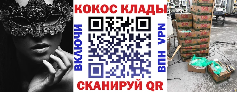 купить наркоту  Ленск  COCAIN Fish Scale 
