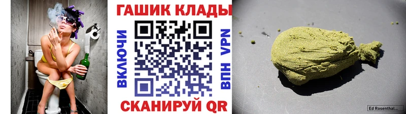 Гашиш Ice-O-Lator  мориарти формула  Ленск 