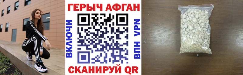 Героин гречка  купить   Ленск 