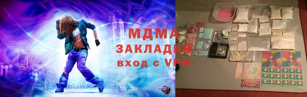 молекула духа Армянск