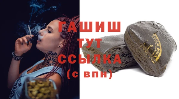 молекула духа Армянск
