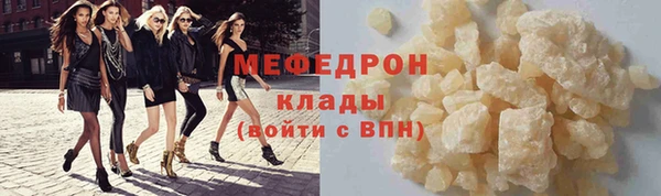 первитин Балабаново