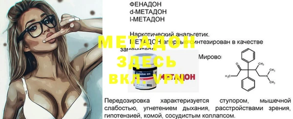кокаин перу Балахна