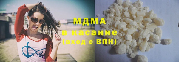 jwh Арсеньев