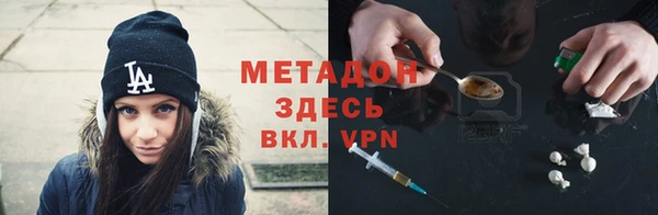 мефедрон Аркадак