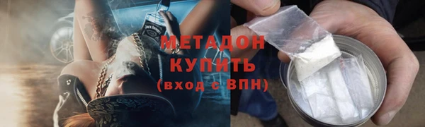 мефедрон Аркадак