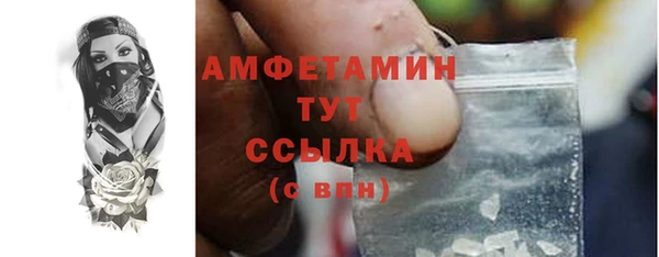 молекула духа Армянск
