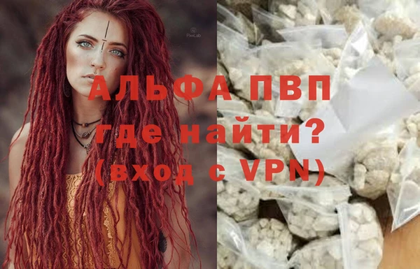 кокаин перу Балахна