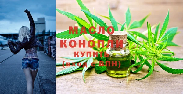 первитин Балабаново