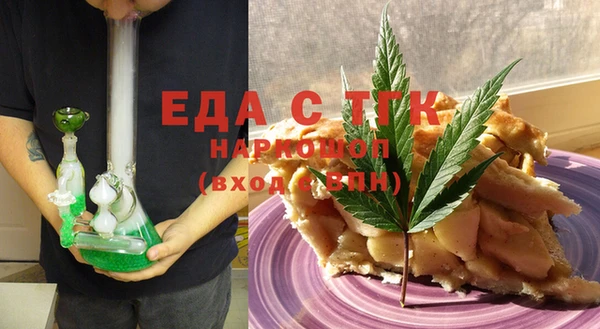 молекула духа Армянск