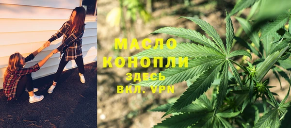 мефедрон Аркадак