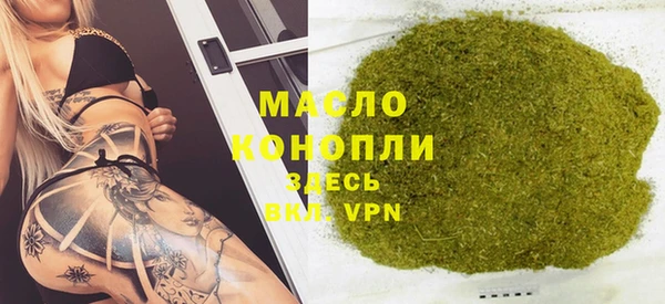 мефедрон Аркадак