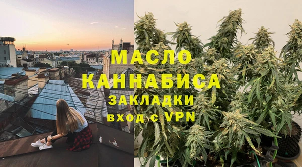мефедрон Аркадак