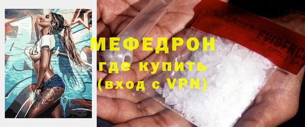 первитин Балабаново