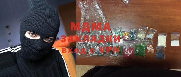 мефедрон Аркадак