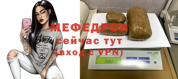 первитин Балабаново