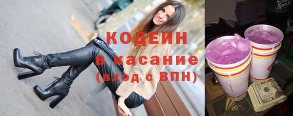 молекула духа Армянск