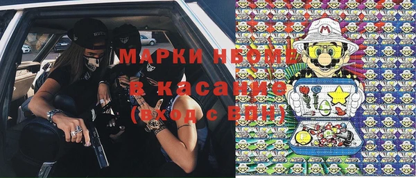 молекула духа Армянск