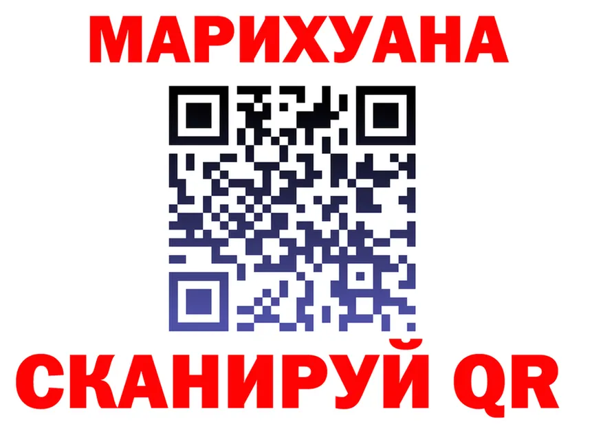 Cannafood марихуана как войти сайты даркнета KRAKEN Ленск