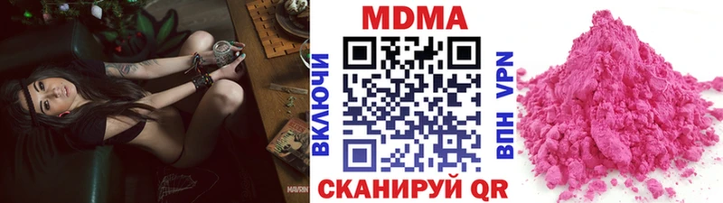 MDMA VHQ Ленск