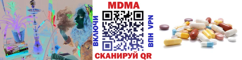MDMA Molly  Ленск 