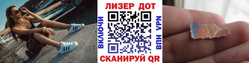 mega вход  где можно купить наркотик  Ленск  Марки 25I-NBOMe 1,8мг 